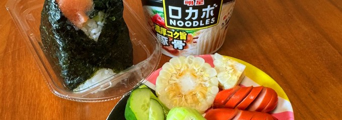 ヨークベニマル つくば竹園店