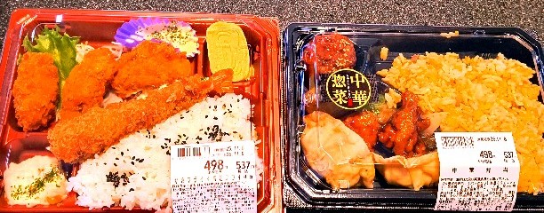 フレッシュバザール井手店