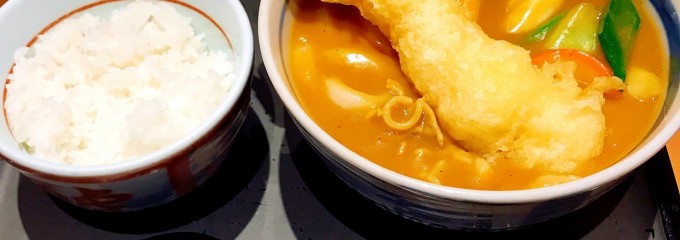 若鯱家 アピタ四日市店