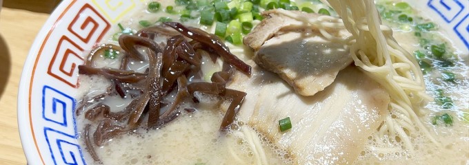 中華料理 太平軒