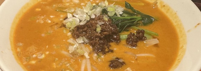 中華 萬来