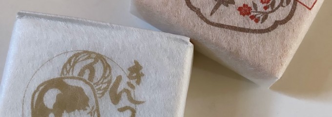 一元屋きんつば店