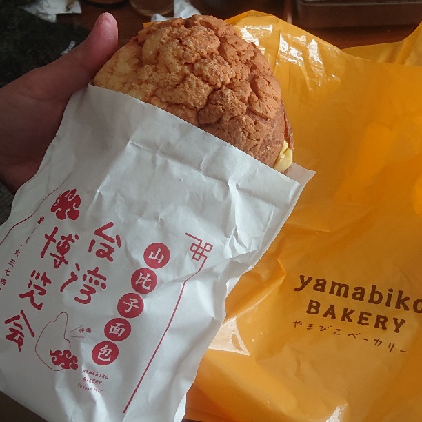 やまびこベーカリー グランフロント大阪店 大阪駅 パン