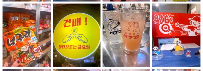 韓国屋台 ペブロ