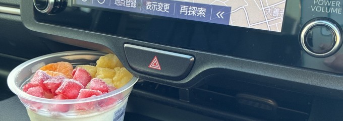 セブン-イレブン 三潴田川店