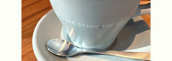 Park Stand Tokyo パーク スタンド トウキョウ