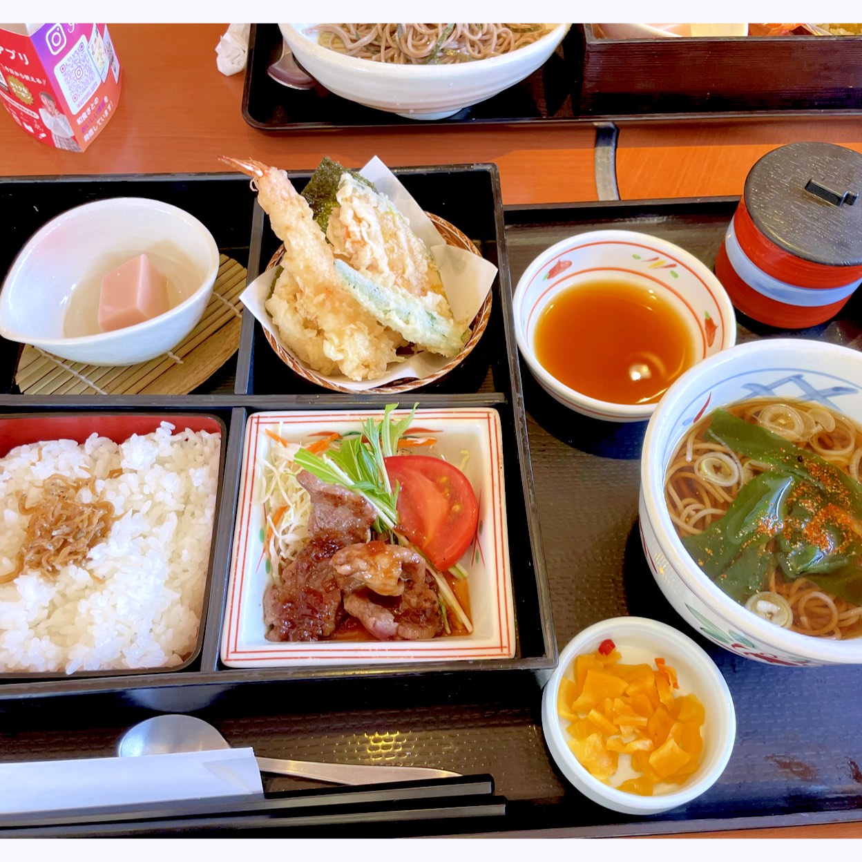 和食 さと 東 習志野 店