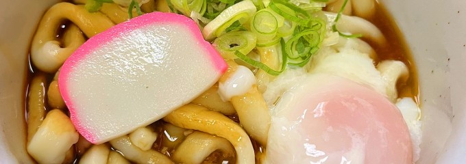 まるはま