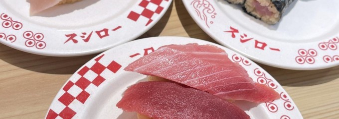 スシロー 天白焼山店