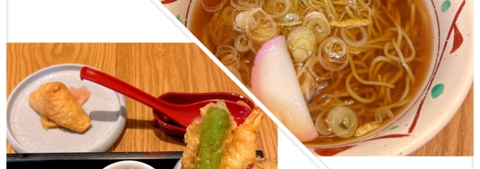 蕎麦 和 なごみ