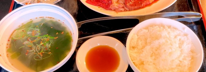 焼肉園 花牛 清田本店