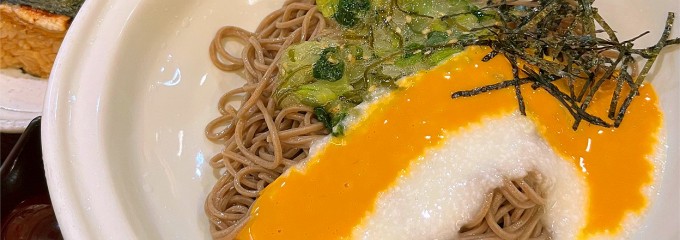 そじ坊 津駅チャム店
