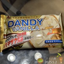 wellupさんの写真
