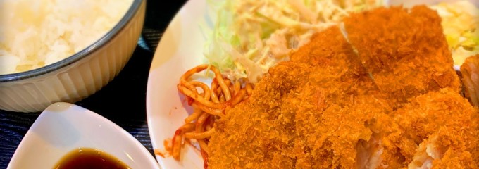 ごはんの店  絆