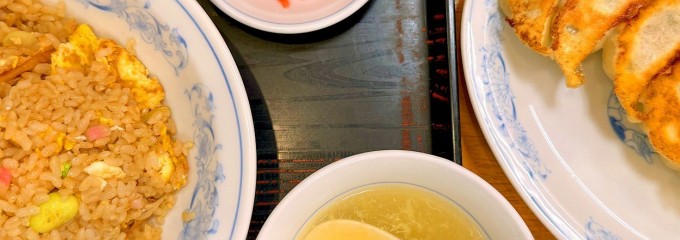 ぎょうざの満洲 川越クレアモール店