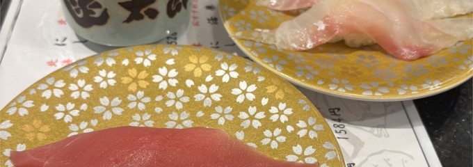函太郎 新千歳空港店