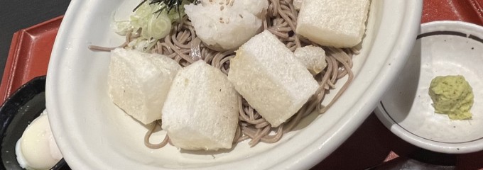 結月庵そじ坊 ららぽーとEXPOCITY店