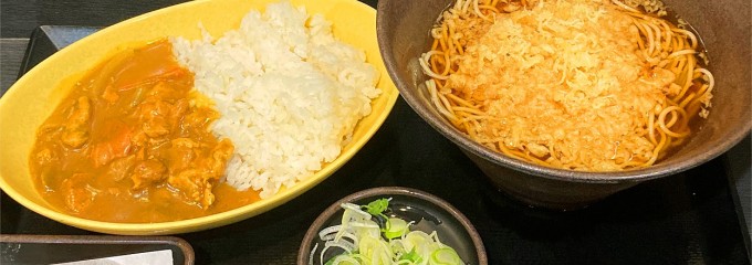 ゆで太郎 もつ次郎 保土ヶ谷区役所前店