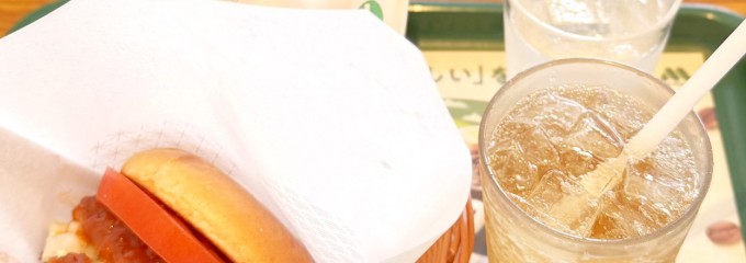 モスバーガー 苫小牧柳町店
