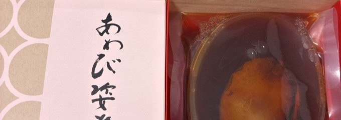 信玄食品