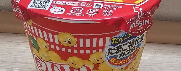 ABホテル 行橋