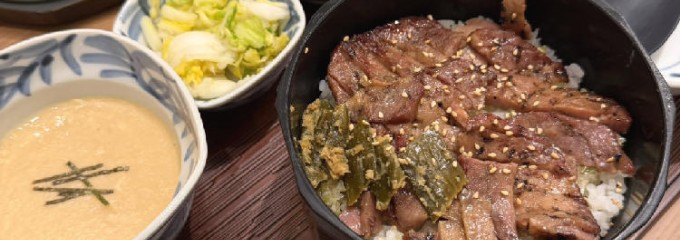 仙台 牛たん 青葉苑 浦和パルコ店