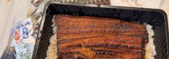 鰻の成瀬 多磨店