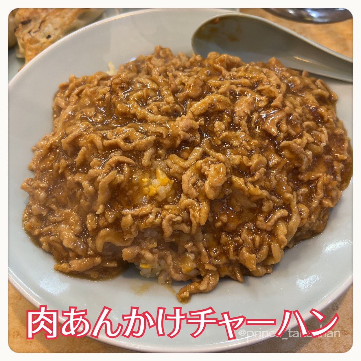 中華 梁山泊