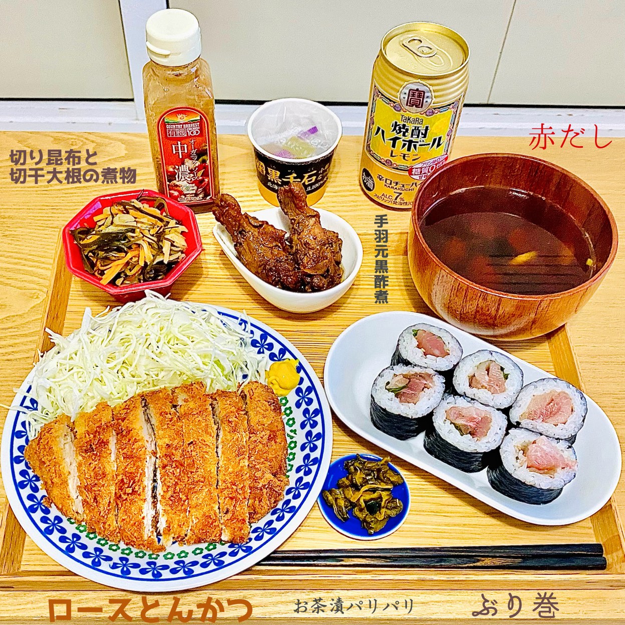 角 上 魚類 つきみ野