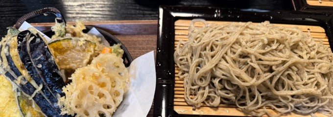 和味