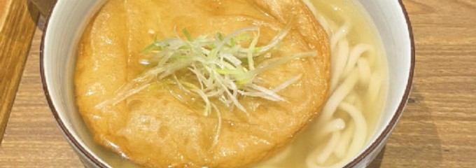 博多やりうどん 別邸 空港店