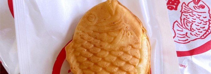 うす皮たい焼き　鯛きち 仙台名掛丁店