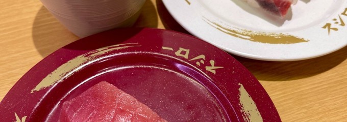 スシロー 名古屋茶屋が坂店