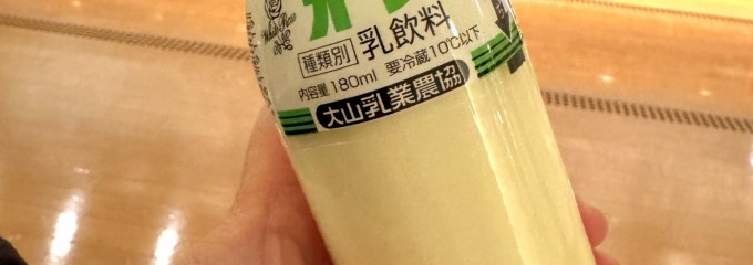 おーゆ・ホテル