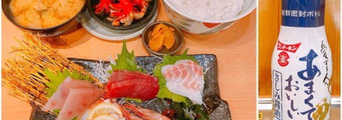 目利きの銀次 平塚北口駅前店