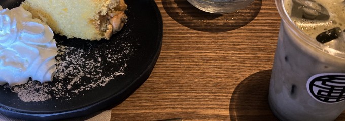 茶寮 石尊