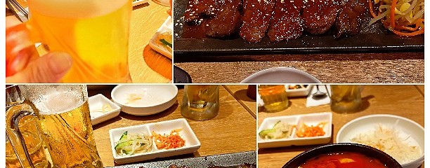 吾照里 ウィング高輪店