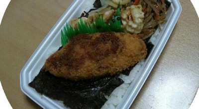 ほっともっと 小樽奥沢店 弁当 おにぎり