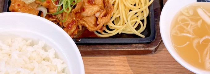 牛角 次男坊 ららぽーと柏の葉店