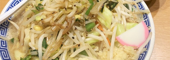 トナリ 東陽町本店