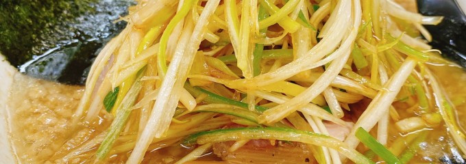 桑原亭 東川口店