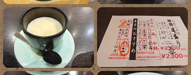 海都 西大寺店