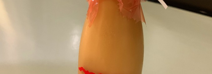尖石温泉 縄文の湯 とがりいしおんせん じょうもんのゆ