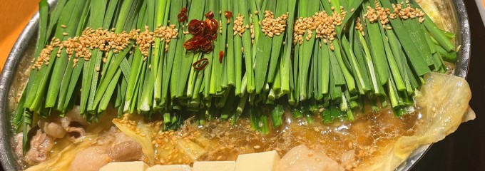 博多もつ鍋 いちたか 博多本店