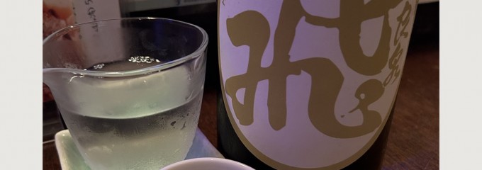 秋田ばる七尾