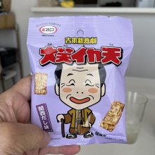 papeyさんの写真