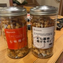 oliveecupさんの写真