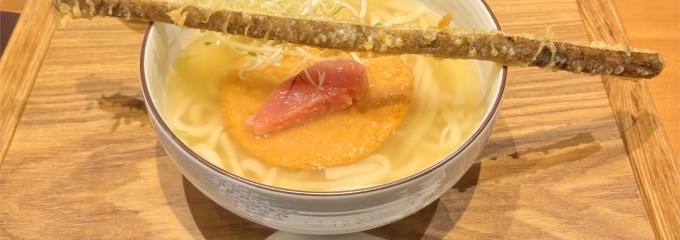 博多やりうどん 別邸 空港店
