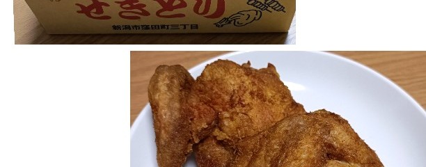 せきとり 本店