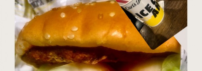 カールスジュニア